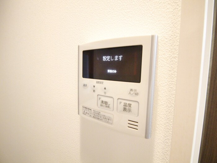 レガリア新丸子の物件内観写真