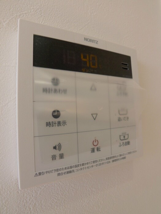 トトロヒルズの物件内観写真