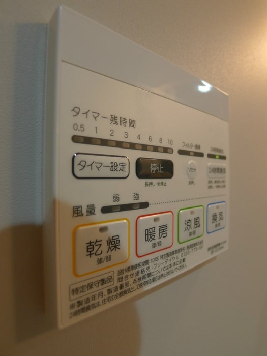 トトロヒルズの物件内観写真