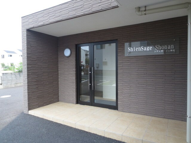 シアンサ－ジュ湘南の物件外観写真