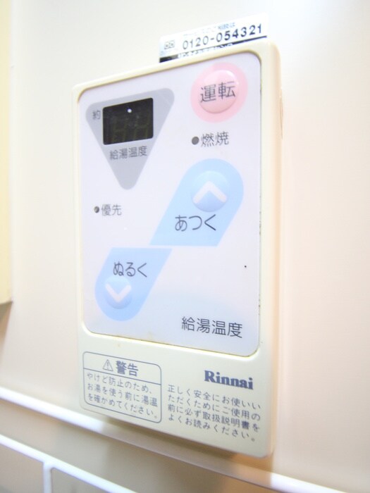 タカラビルの物件内観写真