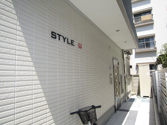 ＳＴＹＬＥ Ｕの物件外観写真