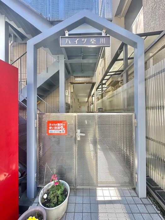 ハイツ柴川の物件外観写真