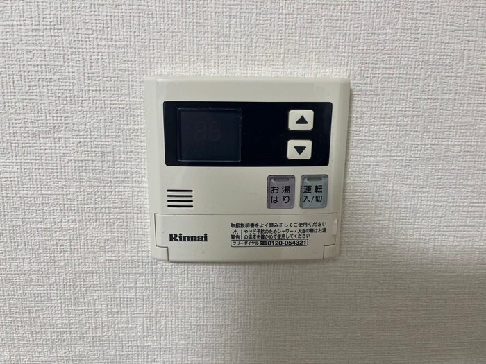 ハイツ柴川の物件内観写真