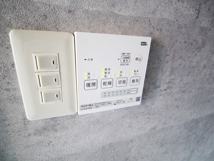 グランドスタジオ大泉学園の物件内観写真