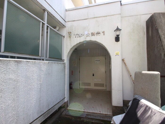 トップ宮崎台　第一の物件外観写真