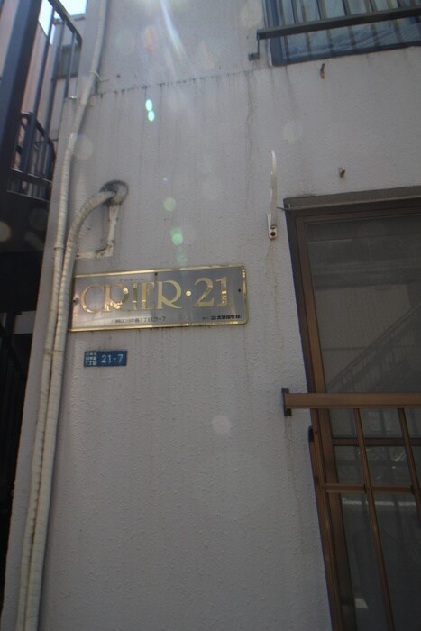 クリエール・２１の物件外観写真