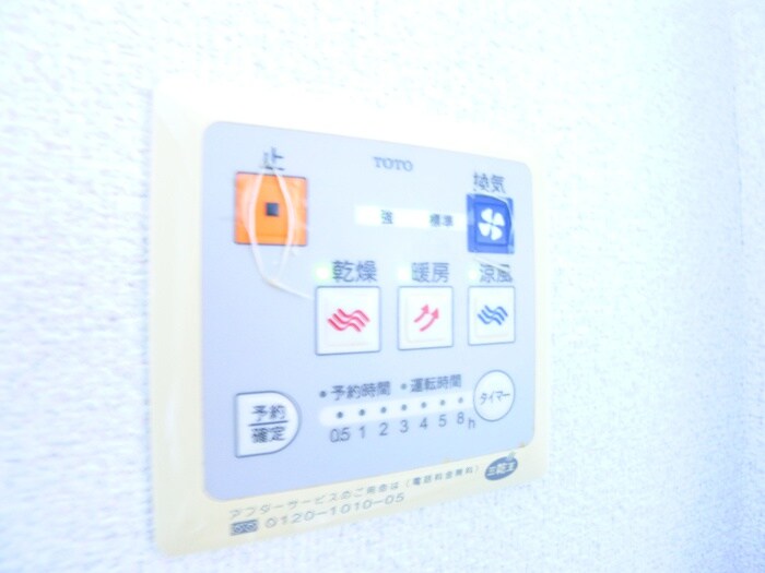 メゾンエトワールの物件内観写真