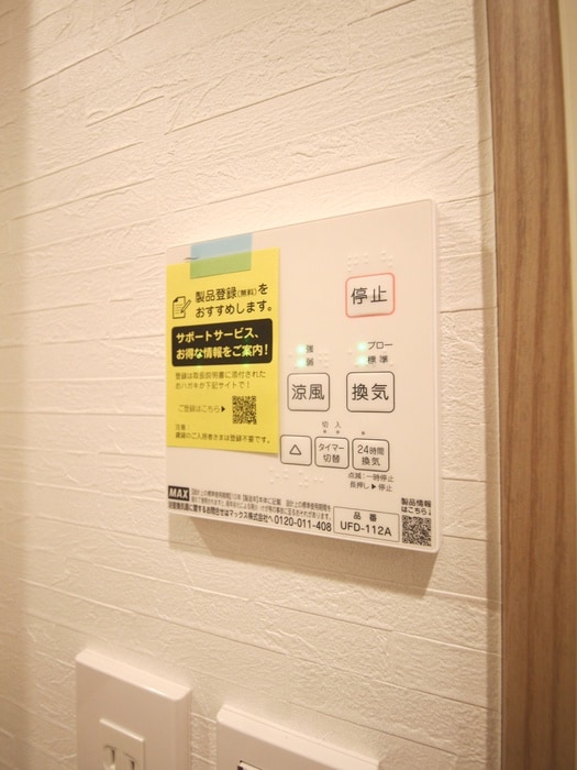 仮）新河岸共同住宅の物件内観写真