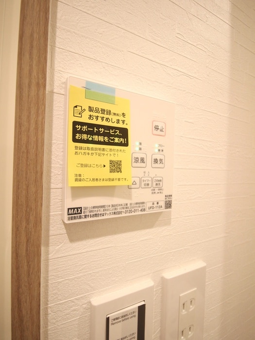 仮）新河岸共同住宅の物件内観写真