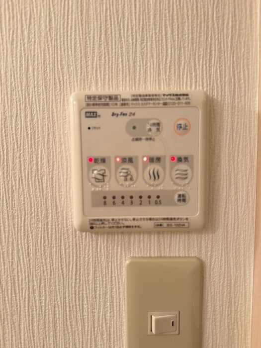 プランドール南鳩ヶ谷の物件内観写真