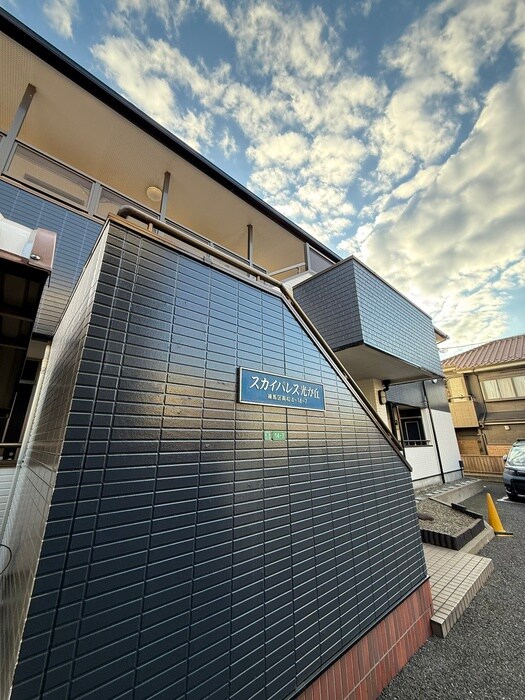 スカイパレス光が丘の物件外観写真
