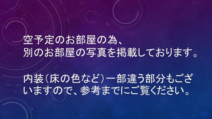 シェルボーンＢの物件内観写真