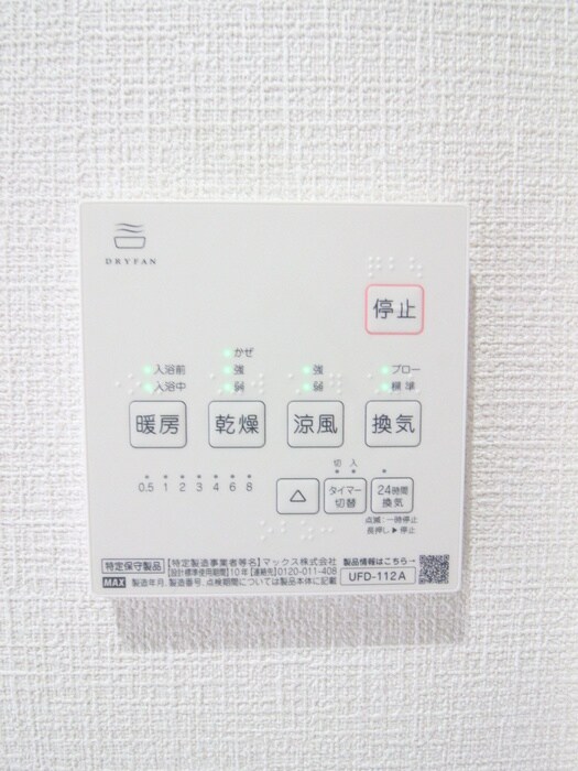 IXIA梶ヶ谷の物件内観写真