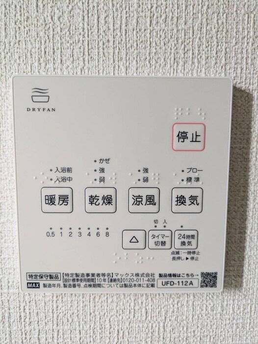 IXIA梶ヶ谷の物件内観写真