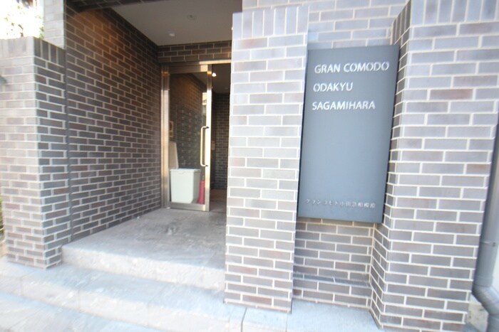 GRAN COMODO ODAKYU SAGAMIHARAの物件外観写真
