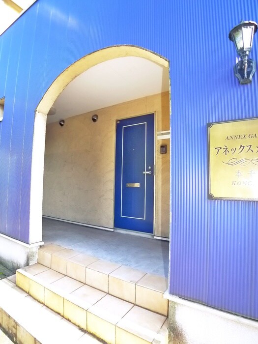 アネックスガーデン本千葉の物件外観写真