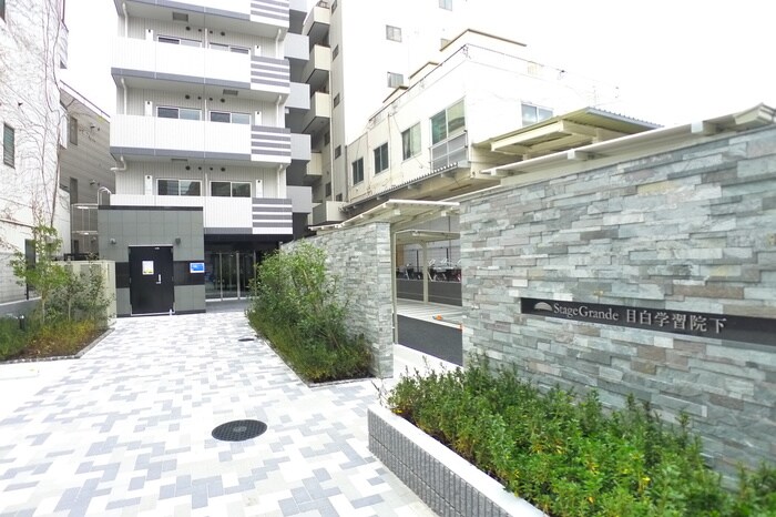 ステージグランデ目白学習院下の物件外観写真