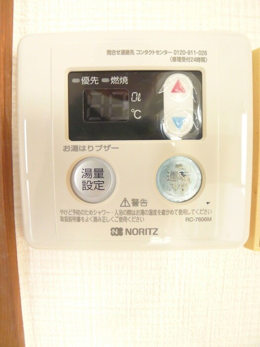 第１荒井マンションの物件内観写真