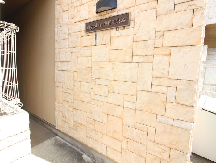 ｍｙ　ｐｌａｎ中野中央Ａの物件外観写真