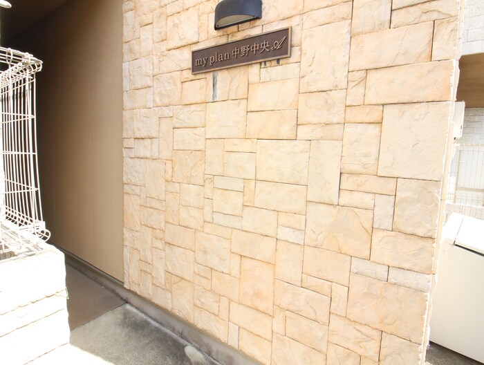 ｍｙ　ｐｌａｎ中野中央Ａの物件外観写真