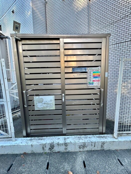 モンシャトー久地の物件外観写真