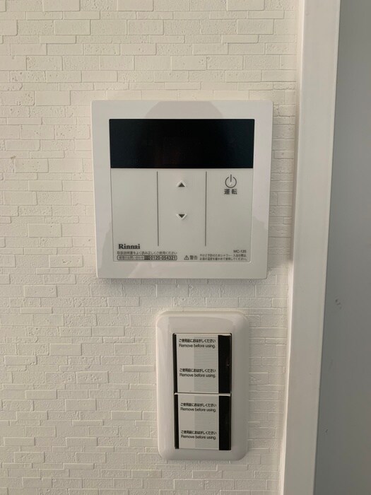 モンシャトー久地の物件内観写真