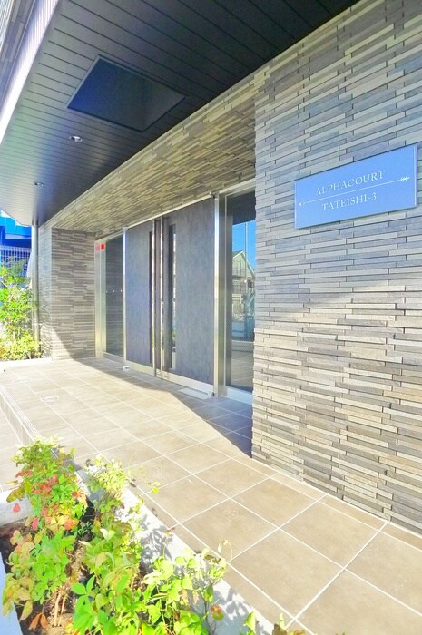アルファコート立石３の物件外観写真