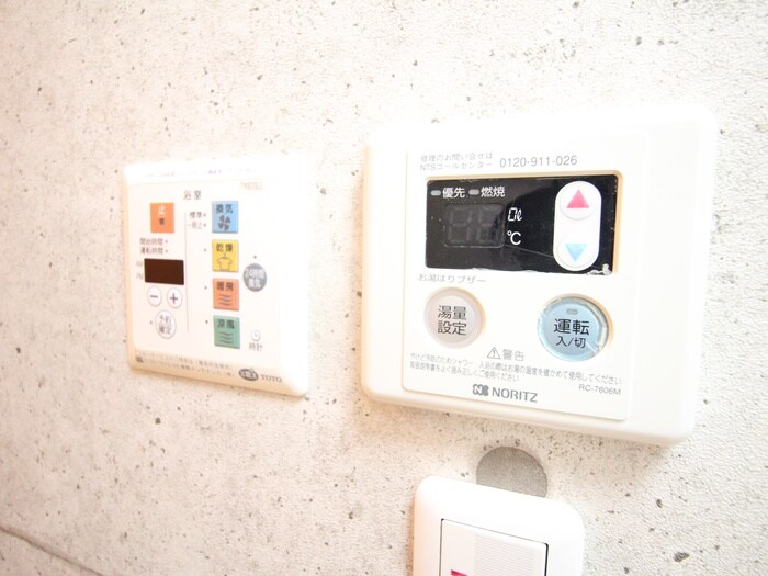 メゾンヴェルデの物件内観写真