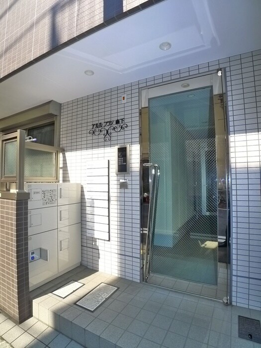 アルルフラン森下の物件外観写真