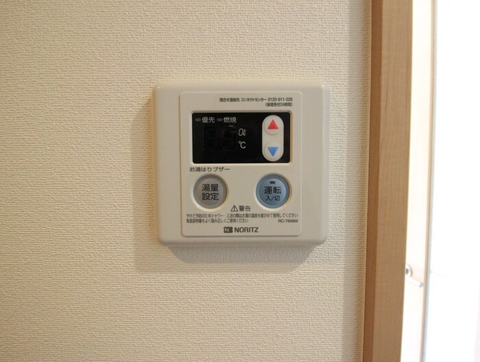 アルルフラン森下の物件内観写真