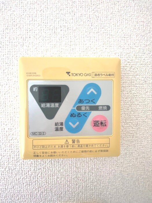 ティエドゥ－ル池上の物件内観写真