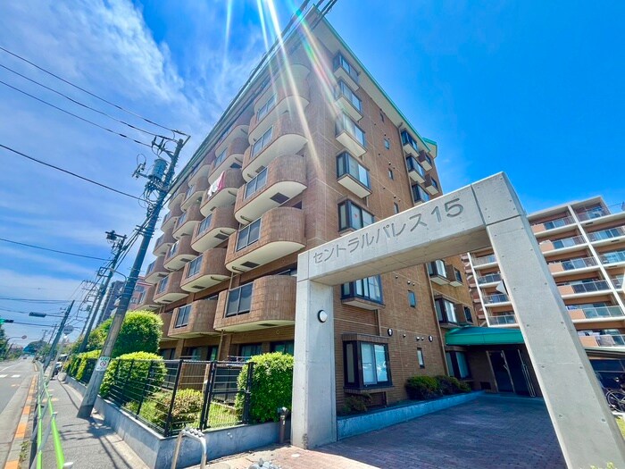 セントラルパレス１５の物件外観写真