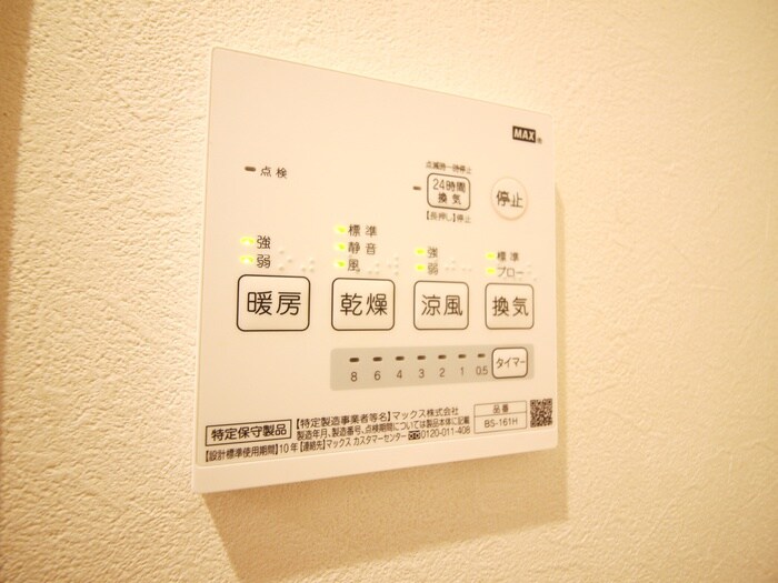 朋久レジデンスの物件内観写真