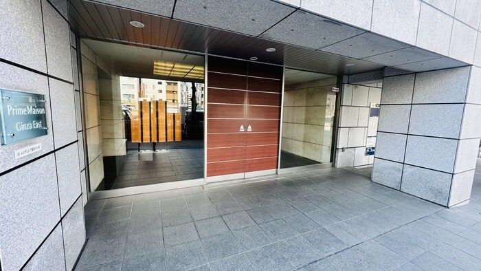 プライムメゾン銀座イーストの物件外観写真