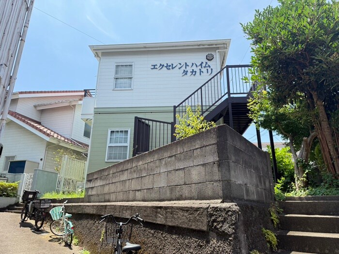 エクセレントハイムタカトリの物件外観写真