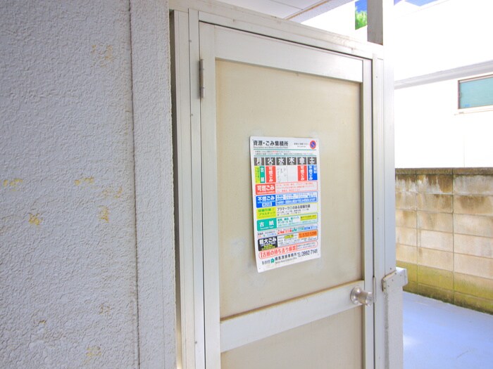 シャトー川島の物件外観写真