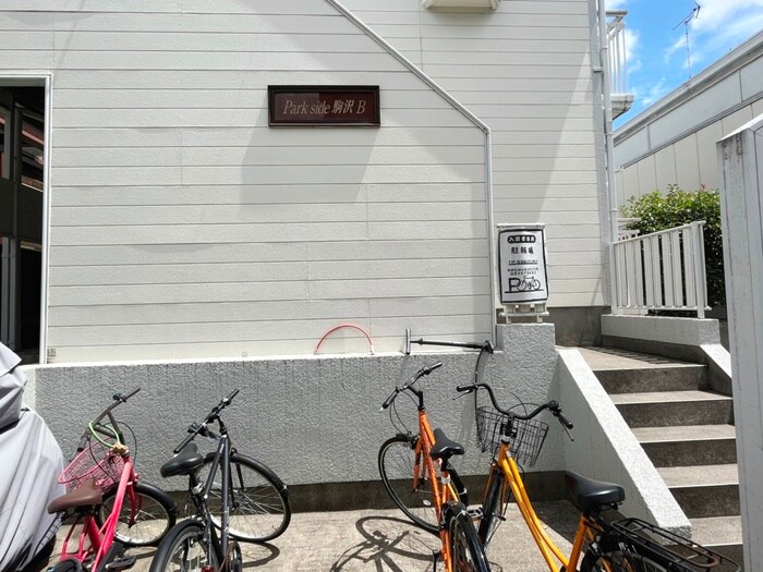 パ－クサイド駒沢Ｂ棟の物件外観写真