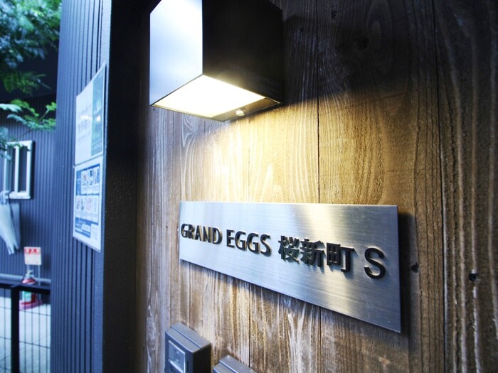 グランエッグス桜新町Sの物件外観写真