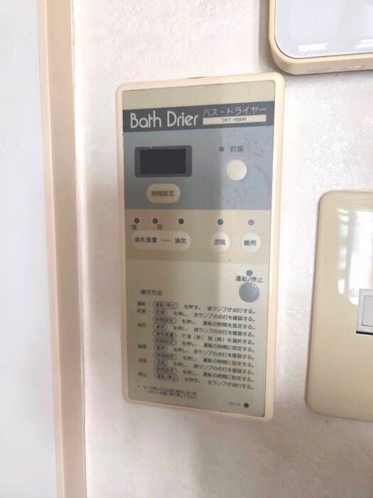 テラス　ＨＩＤＡＮＩの物件内観写真