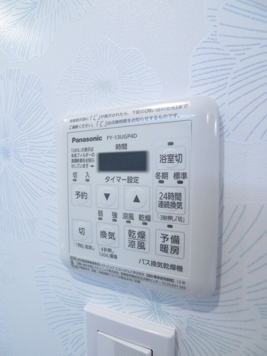 アーク松戸中央公園の物件内観写真