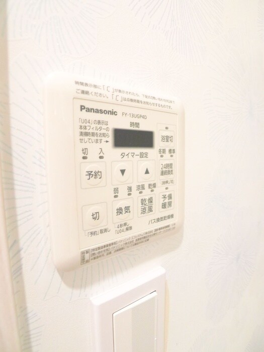 アーク松戸中央公園の物件内観写真