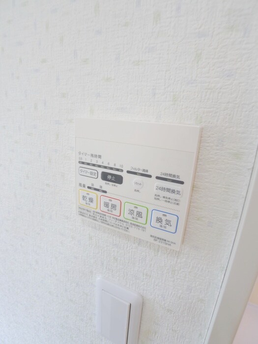 アムールセンタービレッジの物件内観写真