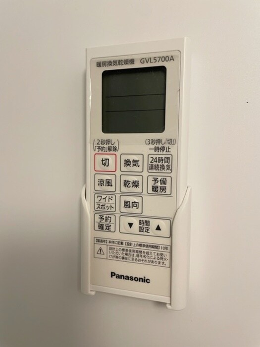 ユナイト宮前平カンパニアの物件内観写真