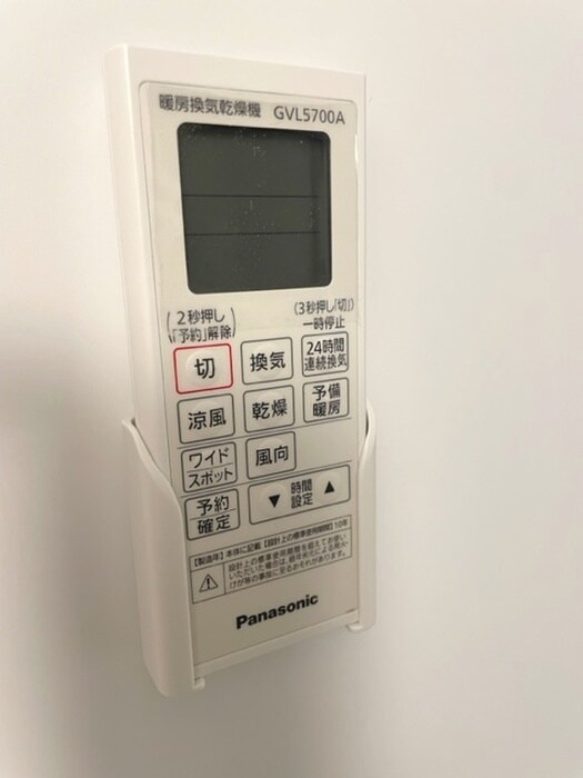 ユナイト宮前平カンパニアの物件内観写真