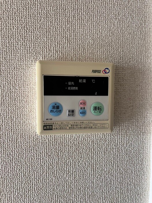 レジデンス渋谷の物件内観写真