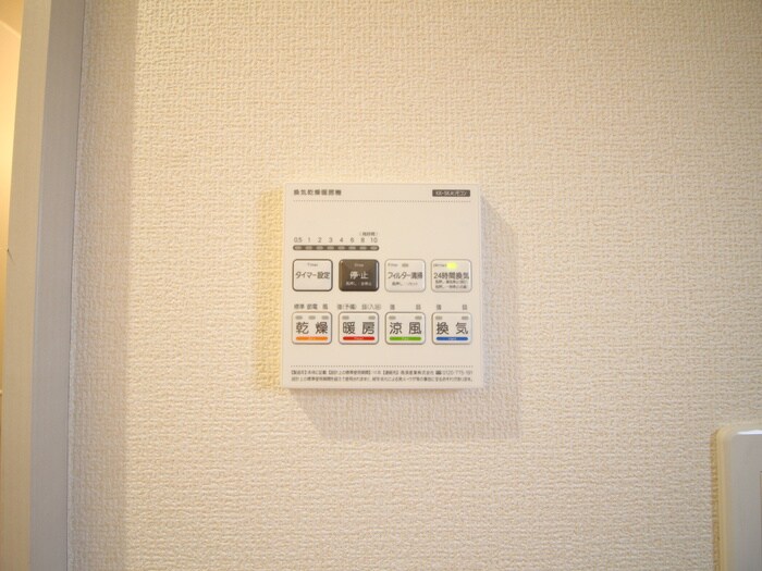 リーブルファイン足立南花畑の物件内観写真