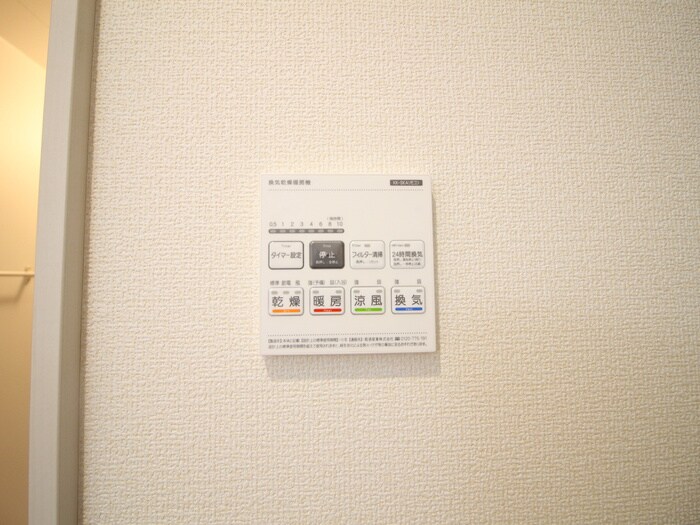 リーブルファイン足立南花畑の物件内観写真