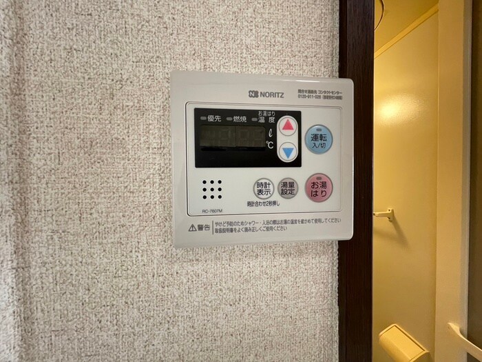 キャッスルＶの物件内観写真