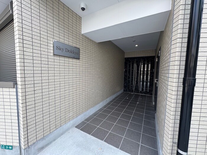 Ｓｋｙ　Ｄｏｋｋｙｏの物件外観写真